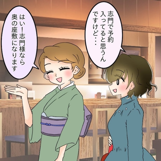 アンティークドールの面の下／土井真希