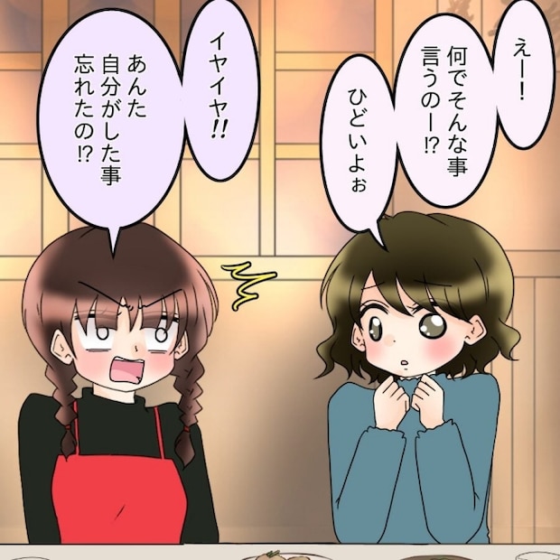 アンティークドールの面の下／土井真希