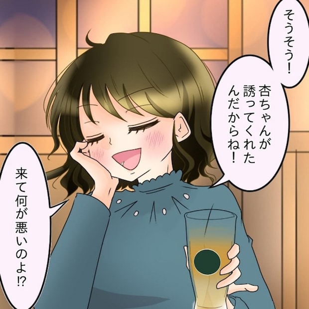 アンティークドールの面の下／土井真希