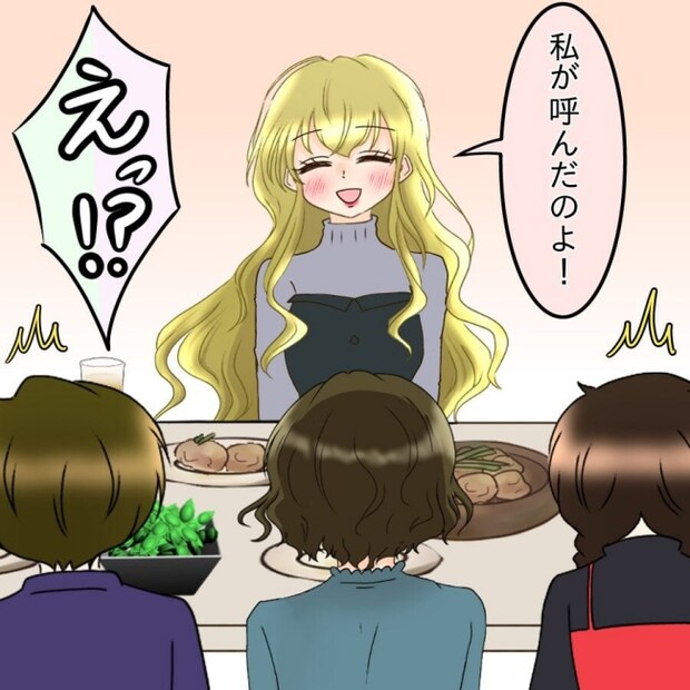 アンティークドールの面の下／土井真希