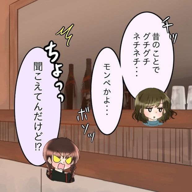 アンティークドールの面の下／土井真希