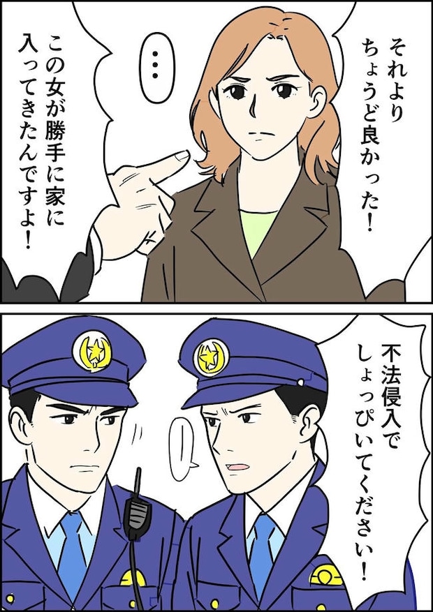 はたけ／罰ゲーム婚