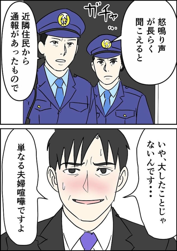 はたけ／罰ゲーム婚