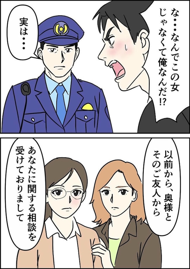 はたけ／罰ゲーム婚