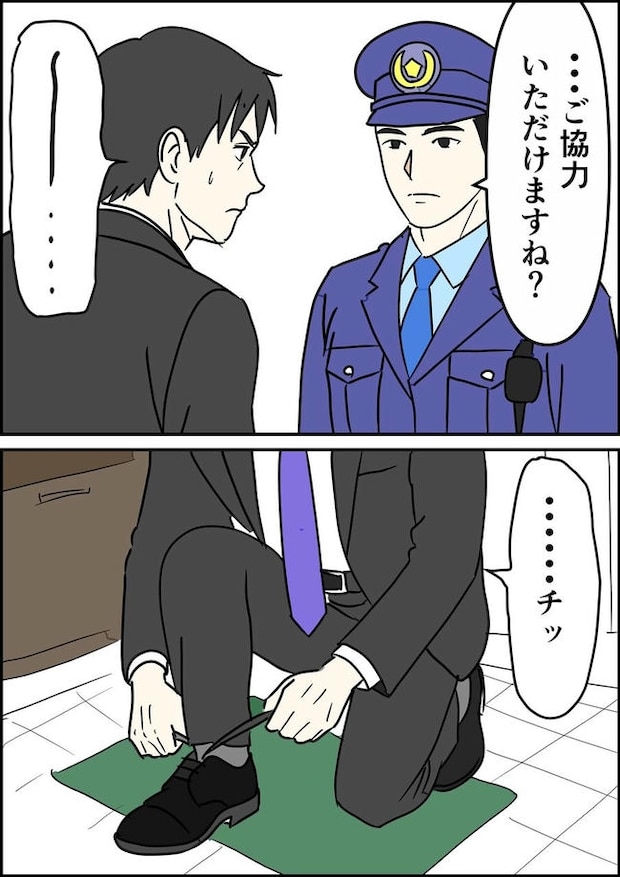 はたけ／罰ゲーム婚