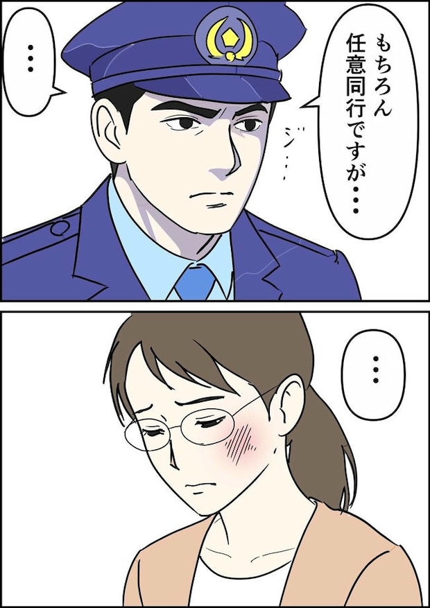 はたけ／罰ゲーム婚