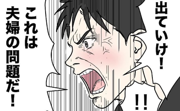 「単なる夫婦喧嘩だ！」と叫ぶDV夫に…警察官が“痛烈な一言”⇒その後、夫の末路は＜DV夫の末路＞