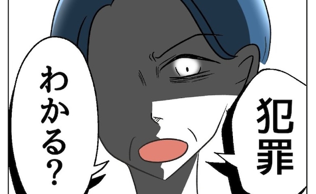 義祖父「よし俺が♡」え？娘に異常な行為を…→義母「犯罪よ」「バカな」悪びれない義祖父の末路とは？