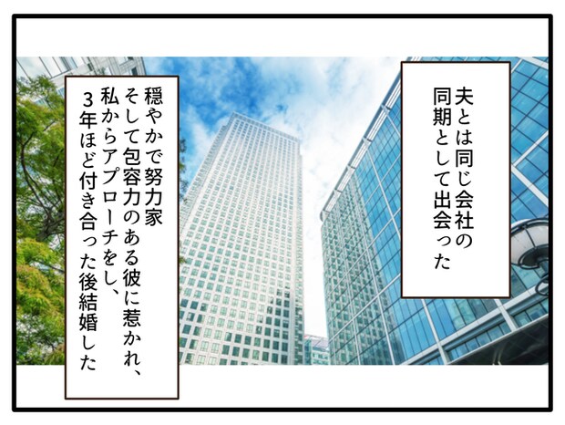 子どもの金髪、何が悪いの？／山野しらす
