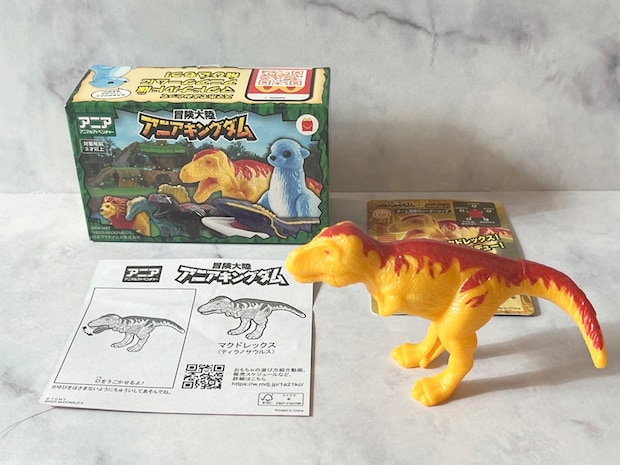 【ハッピーセット】アニア