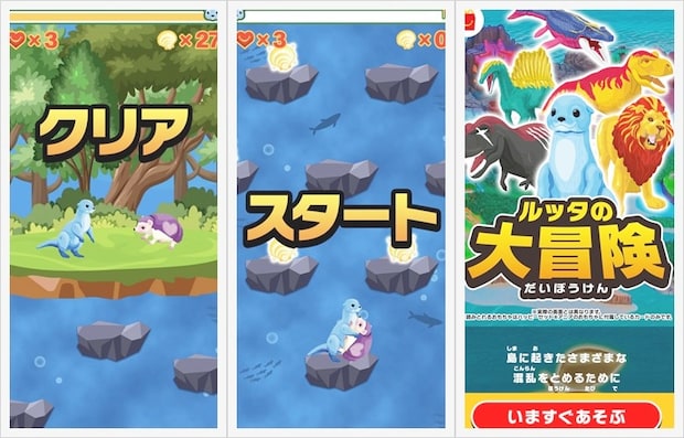 【ハッピーセット】アニア