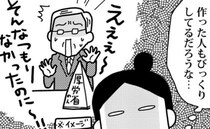 「席譲れってアピールしてる？」妊娠を知らせる“マーク”付ける？付けない？妊婦に向けられる現実とは