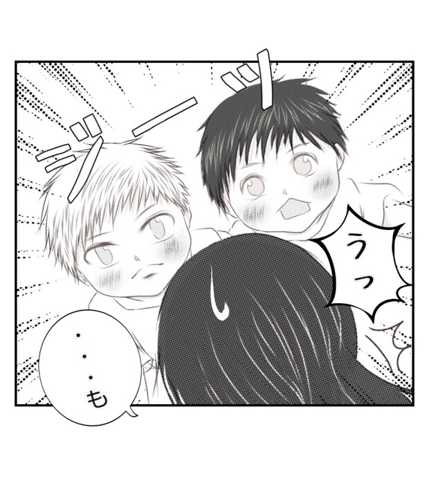 新築の家をママ友の子ども達に傷つけられた話 28