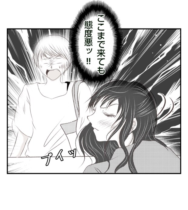 新築の家をママ友の子ども達に傷つけられた話 31