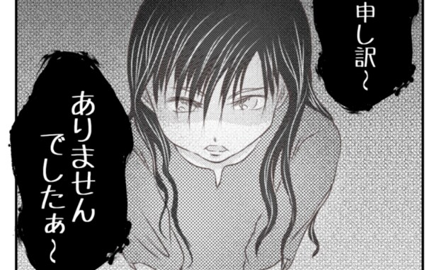 「もういいでしょ?」友人の謝罪態度に絶句!弁償拒否に下した最終通告とは? <ママ友トラブル>