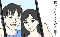 「え、誰…？」夫のスマホに見知らぬ女との写真が！“遅くなる日”を尾行したら！？＜DV夫の末路 ＞