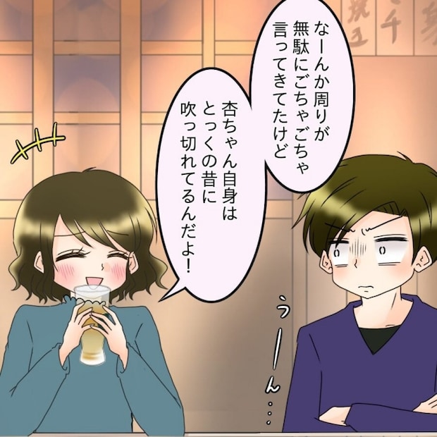 アンティークドールの面の下／土井真希