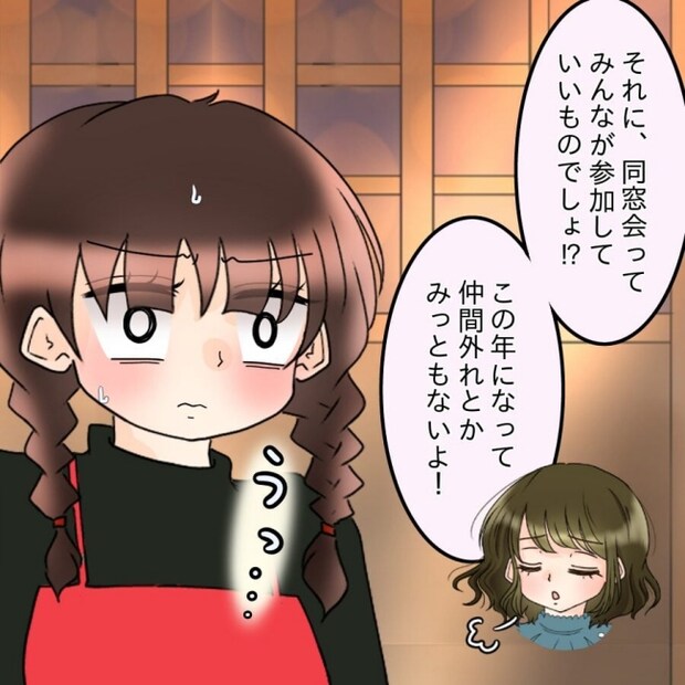 アンティークドールの面の下／土井真希