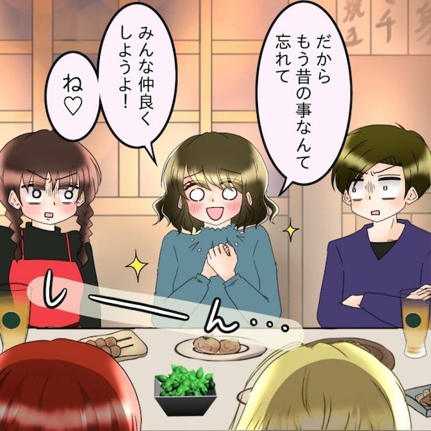 アンティークドールの面の下／土井真希