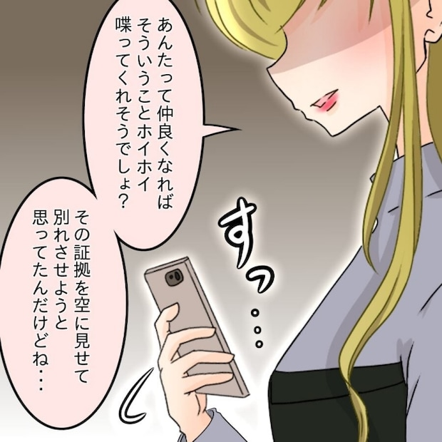 アンティークドールの面の下／土井真希