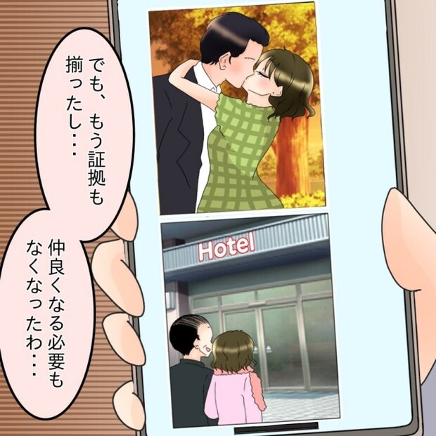 アンティークドールの面の下／土井真希