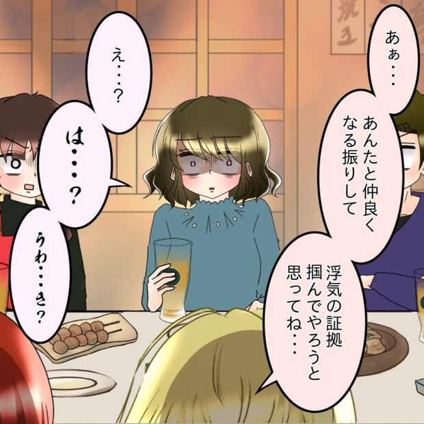 アンティークドールの面の下／土井真希