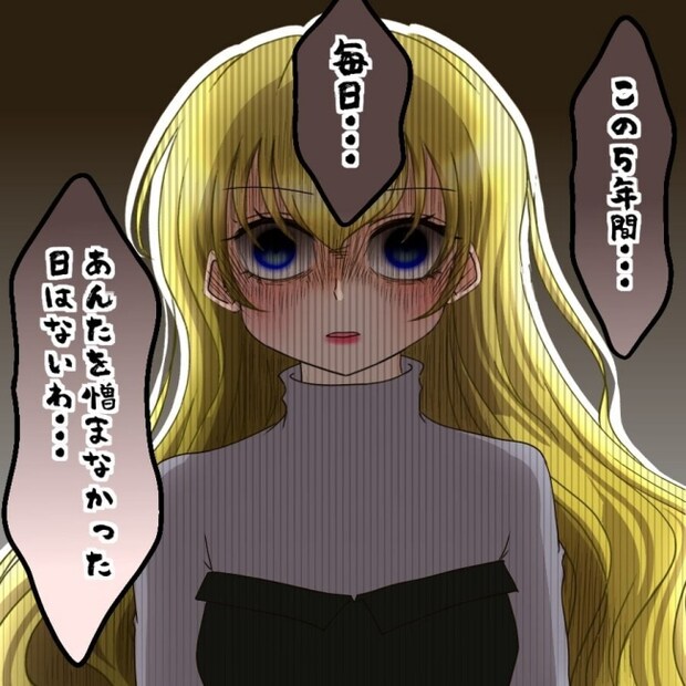 アンティークドールの面の下／土井真希