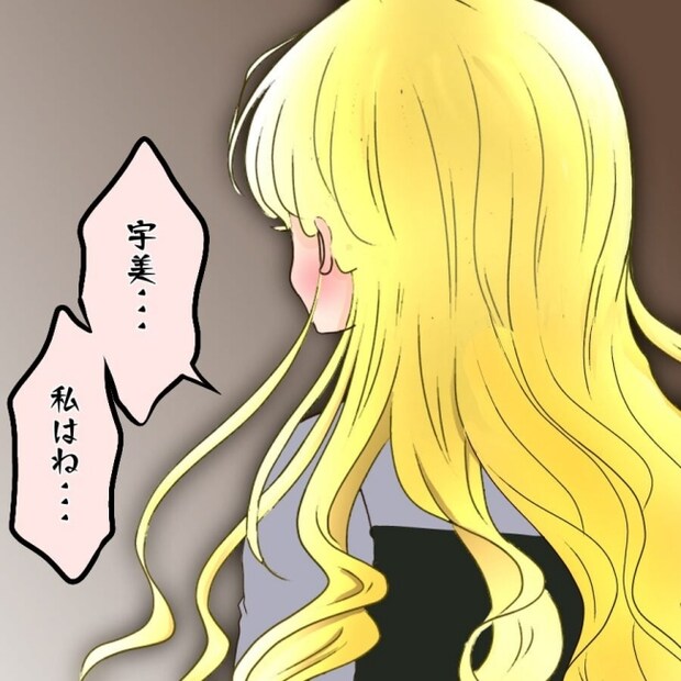 アンティークドールの面の下／土井真希