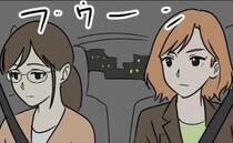 「もう追いかけてこない…よね？」DV不倫夫から逃げて、友人宅に避難⇒その日の夜…＜DV夫の末路＞