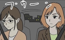 「もう追いかけてこない…よね？」DV不倫夫から逃げて、友人宅に避難⇒その日の夜…＜DV夫の末路＞