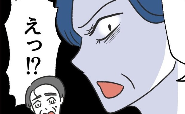 義祖父「2度と顔見せるな！」孫への非常識行動を指摘され激怒→義母「良かった♡」意外すぎる理由とは