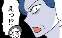 義祖父「2度と顔見せるな！」孫への非常識行動を指摘され激怒→義母「良かった♡」意外すぎる理由とは