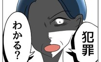 義祖父「よし俺が♡」え？娘に異常な行為を…→義母「犯罪よ」「バカな」悪びれない義祖父の末路とは？