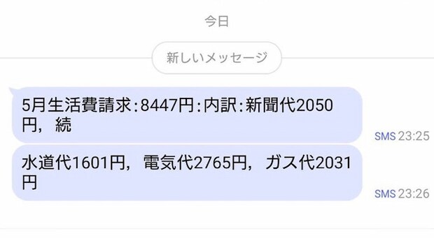 母の認知症介護日記／ワフウフ