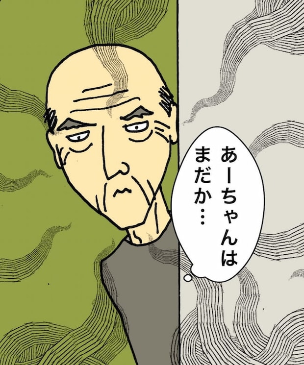 母の認知症介護日記／ワフウフ