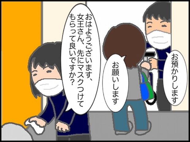 頑張り過ぎない介護／まる子