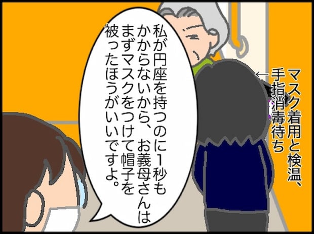 頑張り過ぎない介護／まる子