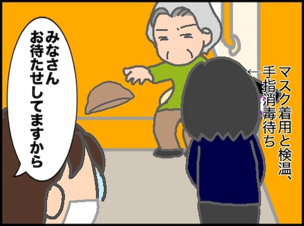 頑張り過ぎない介護／まる子