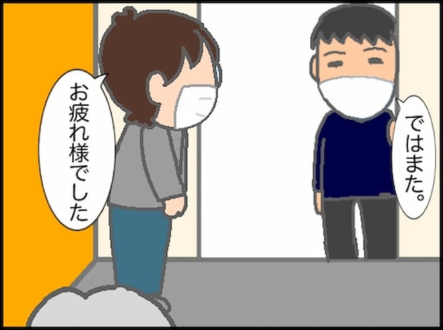 頑張り過ぎない介護／まる子