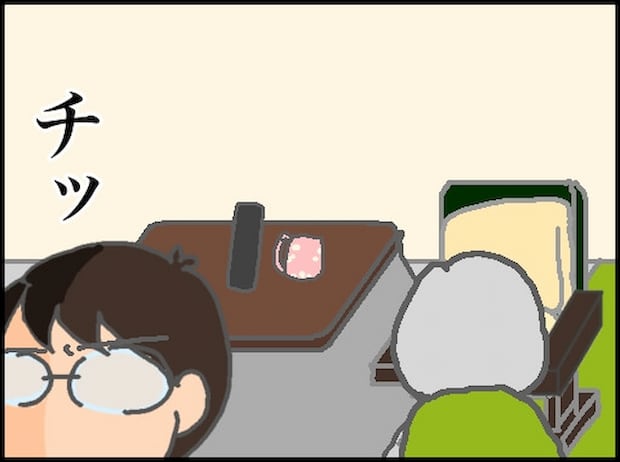 頑張り過ぎない介護／まる子