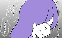 「ねぇあれ…いいの？」異変に気づいた保護者たちがヒソヒソ→冷たい視線を向けられ＜ヤバい義母＞