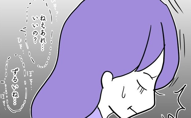 「ねぇあれ…いいの?」異変に気づいた保護者たちがヒソヒソ→冷たい視線を向けられ<ヤバい義母>