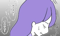 「ねぇあれ…いいの？」異変に気づいた保護者たちがヒソヒソ→冷たい視線を向けられ＜ヤバい義母＞