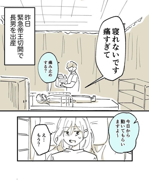 この子がわからない／ちか