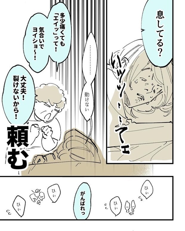 この子がわからない／ちか