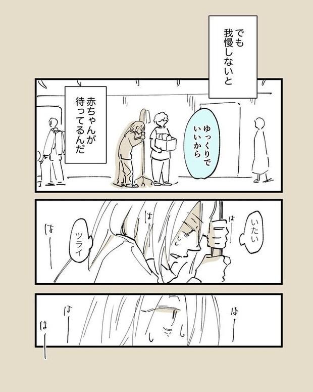 この子がわからない／ちか