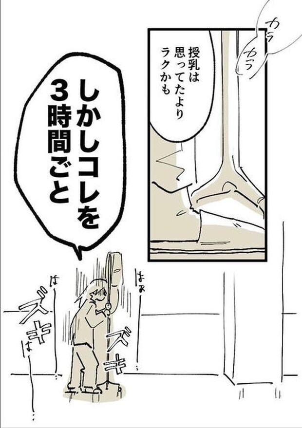 この子がわからない／ちか