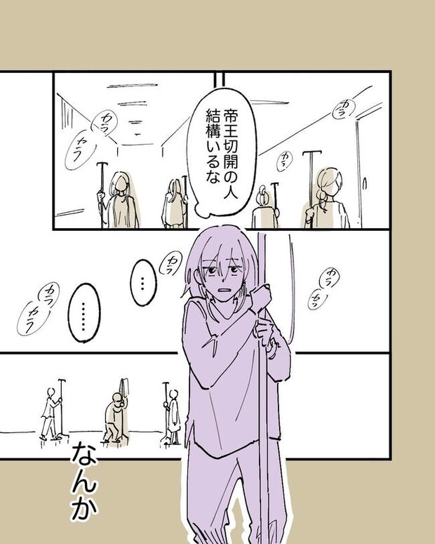 この子がわからない／ちか