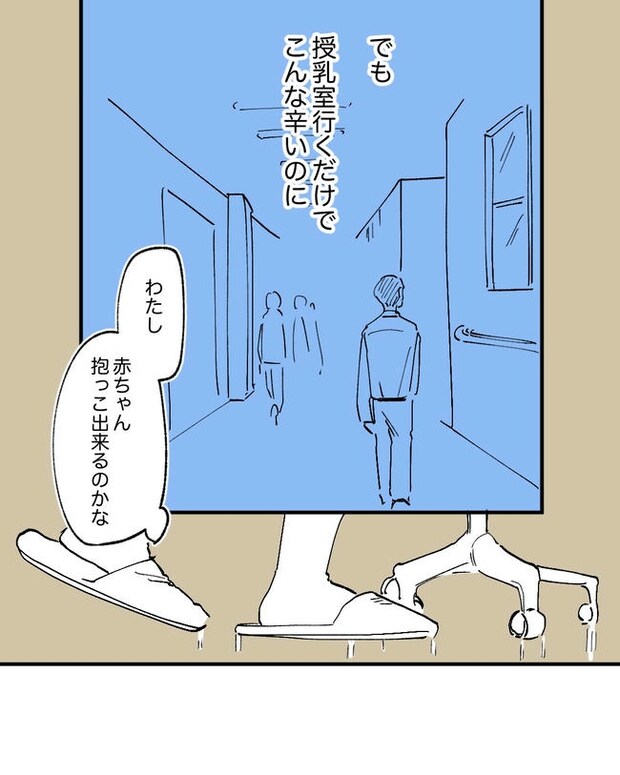 この子がわからない／ちか