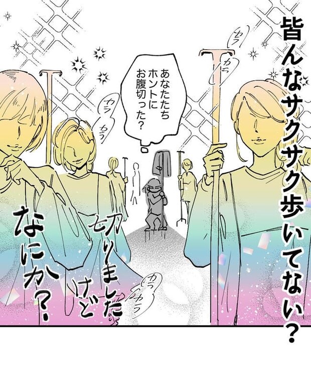 この子がわからない／ちか